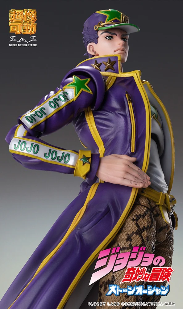 Super Action Statue: Jotaro Kujo (JoJo's Bizarre Adventure) - Image 15