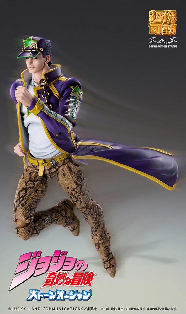 Super Action Statue: Jotaro Kujo (JoJo's Bizarre Adventure) - Image 17