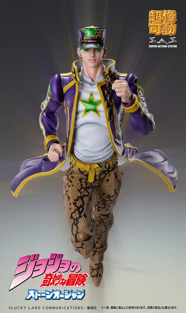 Super Action Statue: Jotaro Kujo (JoJo's Bizarre Adventure) - Image 18