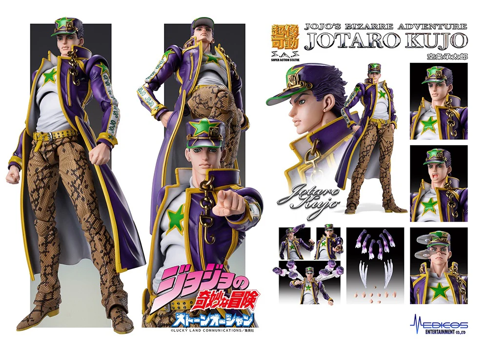 Super Action Statue: Jotaro Kujo (JoJo's Bizarre Adventure) - Image 19