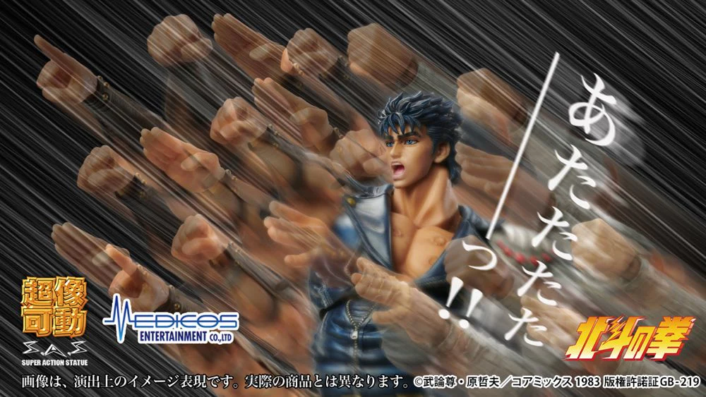 Super Action Statue: Kenshiro (Fist of the North Star) - Image 10