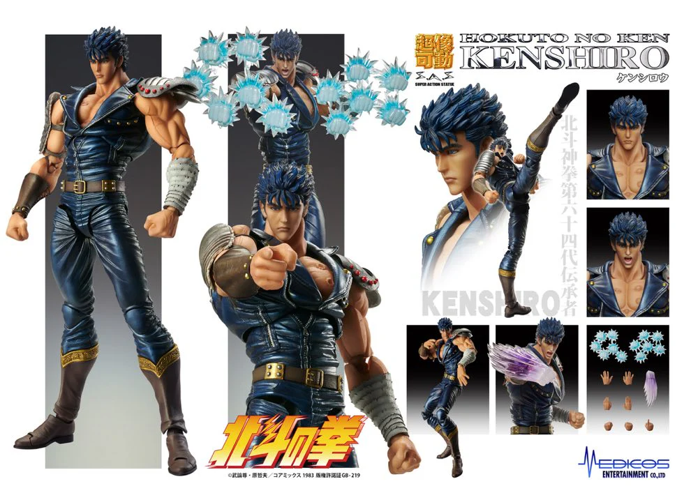 Super Action Statue: Kenshiro (Fist of the North Star) - Image 2