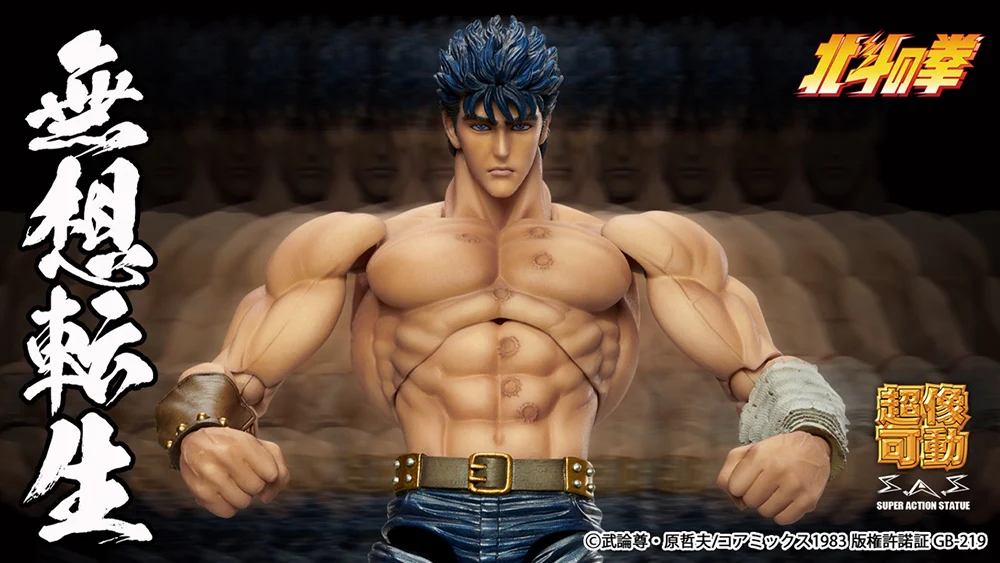 Super Action Statue: Kenshiro Muso Tensei Ver. (Fist of the North Star) - Image 10