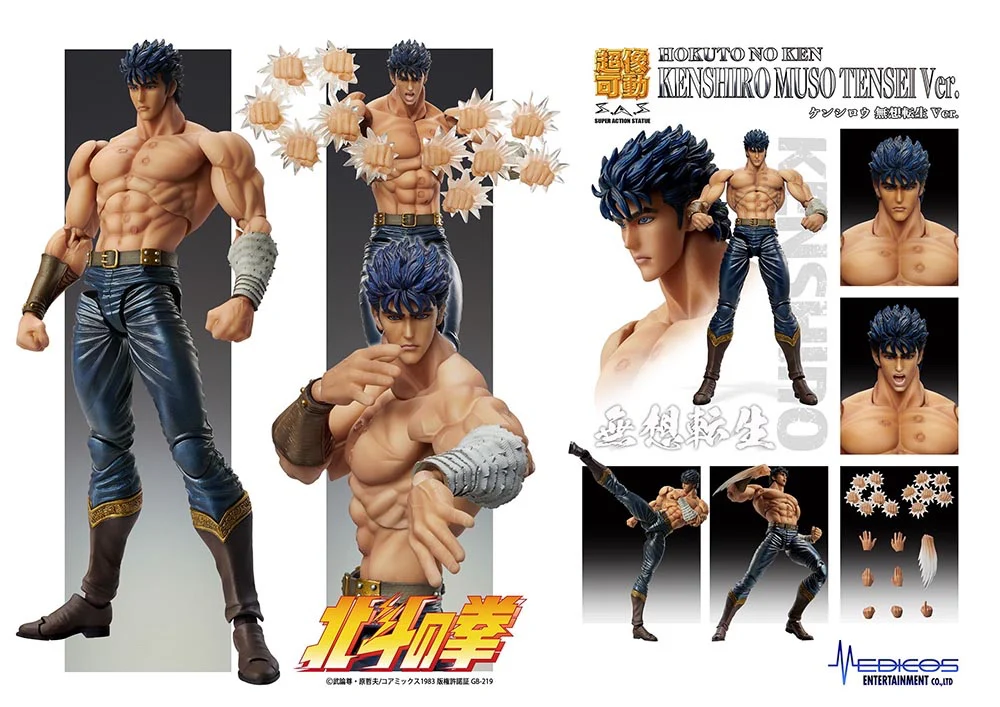 Super Action Statue: Kenshiro Muso Tensei Ver. (Fist of the North Star) - Image 12