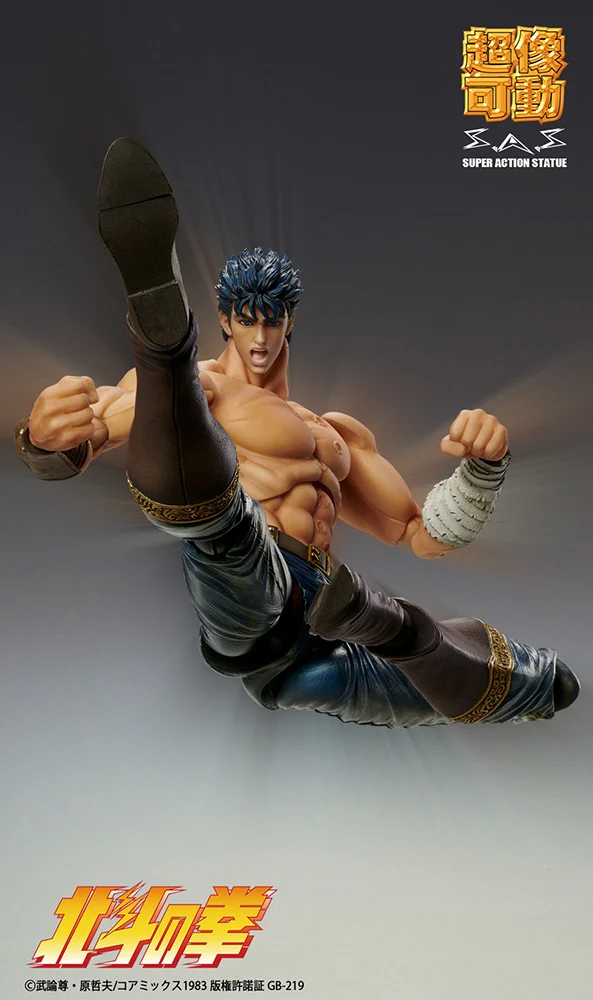 Super Action Statue: Kenshiro Muso Tensei Ver. (Fist of the North Star) - Image 6