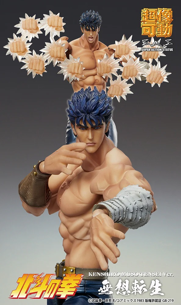 Super Action Statue: Kenshiro Muso Tensei Ver. (Fist of the North Star) - Image 8