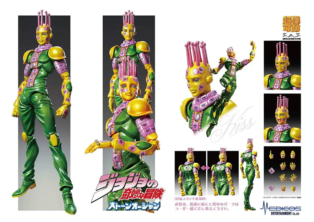 Super Action Statue: Ki (JoJo's Bizarre Adventure) - Image 7