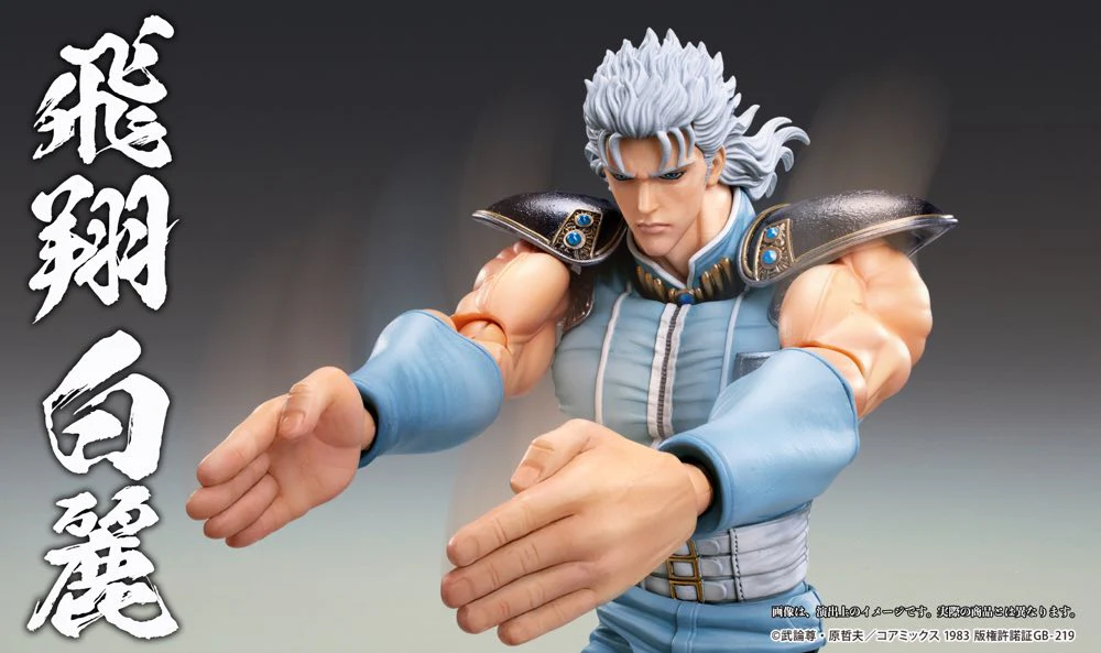 Super Action Statue: Rei (Fist of the North Star) - Image 16