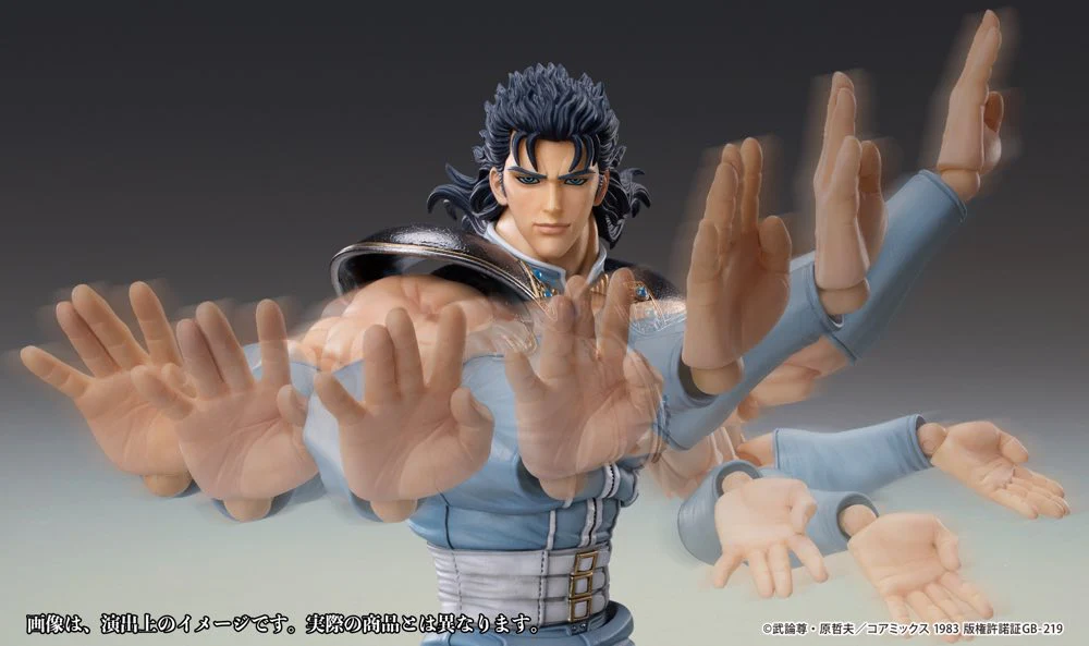 Super Action Statue: Rei (Fist of the North Star) - Image 18