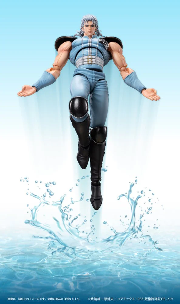 Super Action Statue: Rei (Fist of the North Star) - Image 22