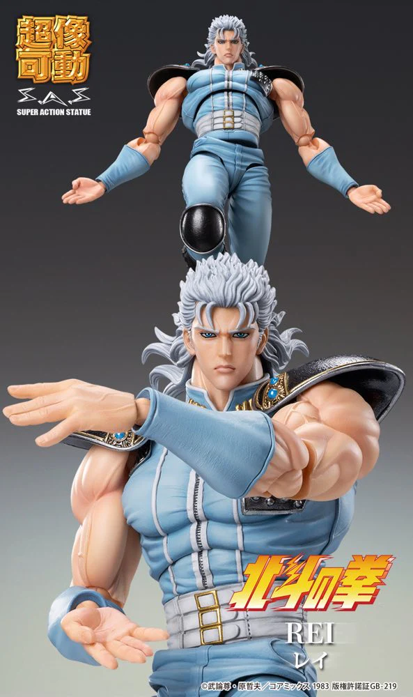 Super Action Statue: Rei (Fist of the North Star) - Image 5
