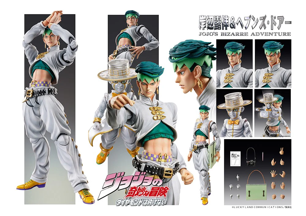 Super Action Statue: Rohan Kishibe & HEAVENS DOOR (JoJo's Bizarre Adventure) - Image 8