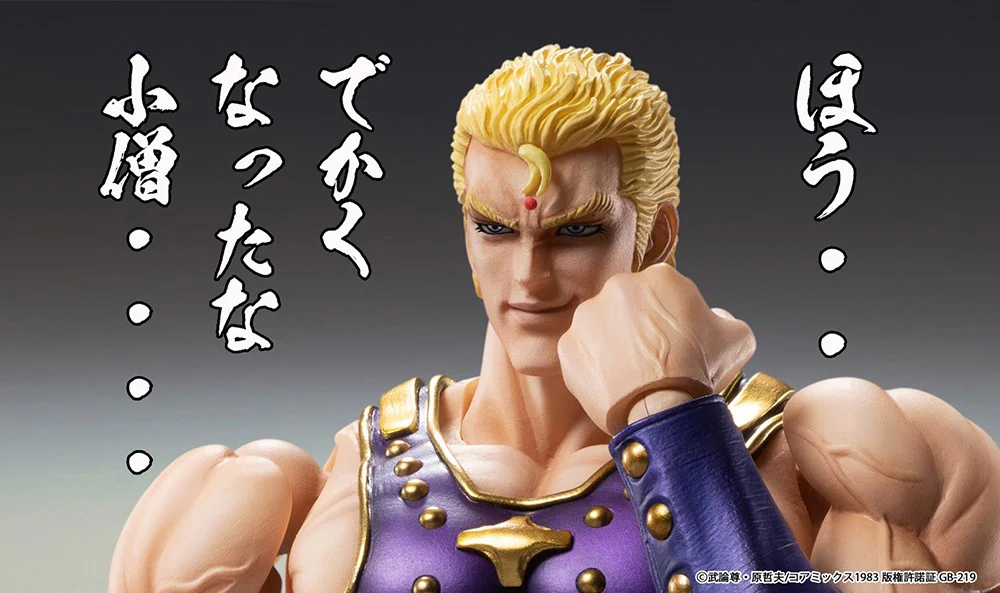 Super Action Statue: Thouzer (Fist of the North Star) - Image 6