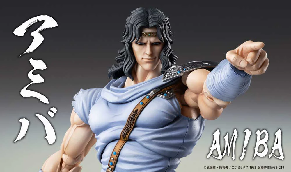 Super Action Statue: Toki (Fist of the North Star) - Image 12