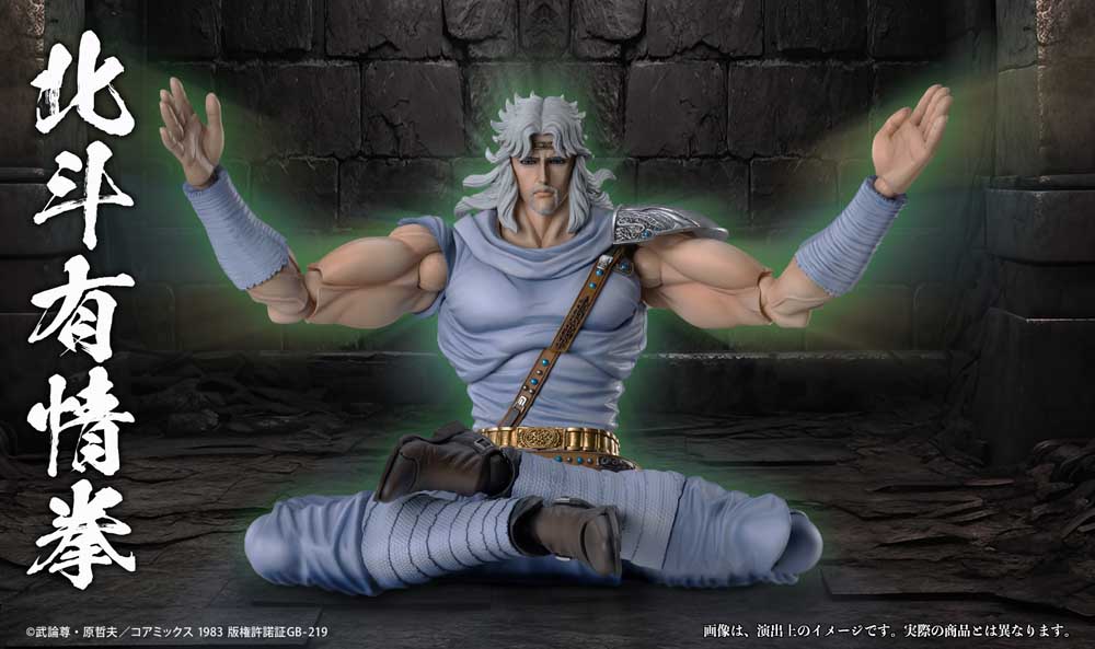 Super Action Statue: Toki (Fist of the North Star) - Image 14