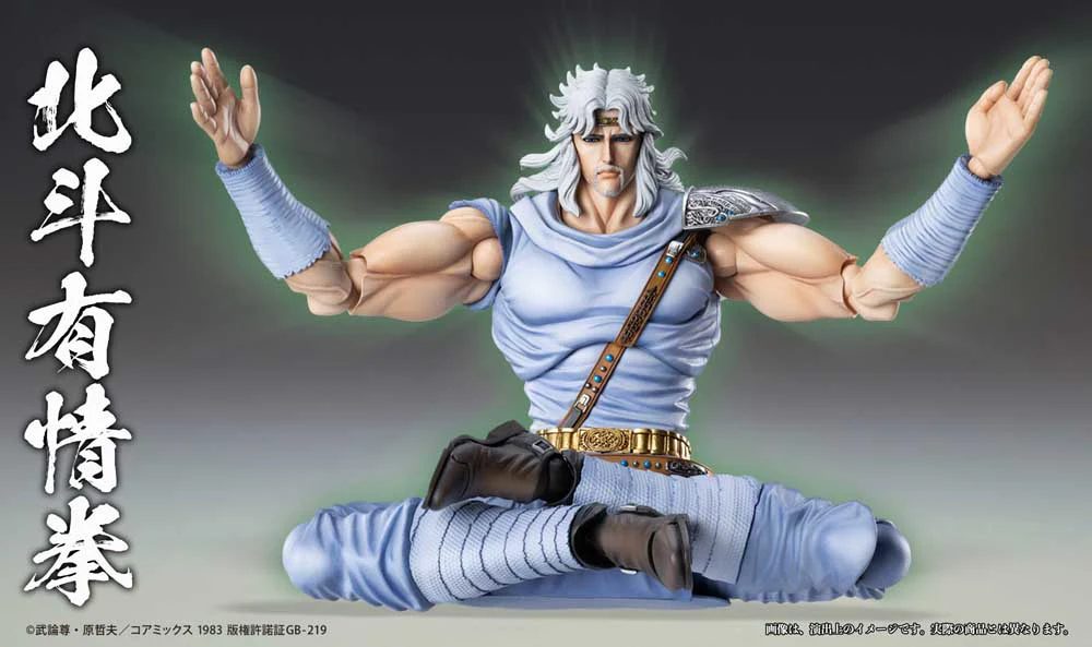 Super Action Statue: Toki (Fist of the North Star) - Image 8