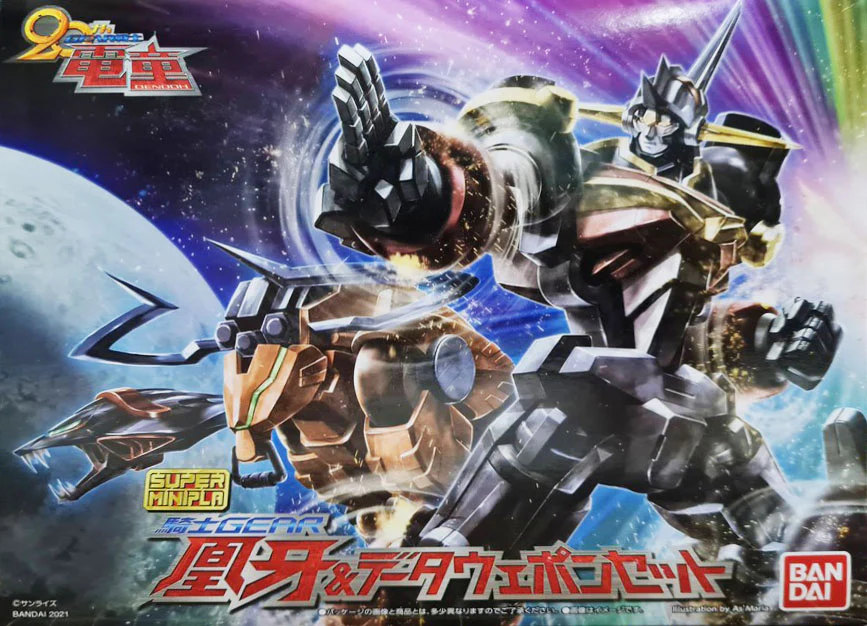Super Mini-Pla Gear Fighter Dendoh: Oger & Data Weapon Set - Image 12