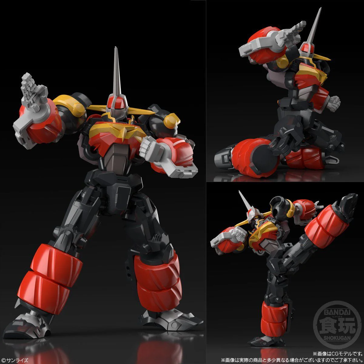 Super Mini-Pla Gear Fighter Dendoh: Oger & Data Weapon Set - Image 8