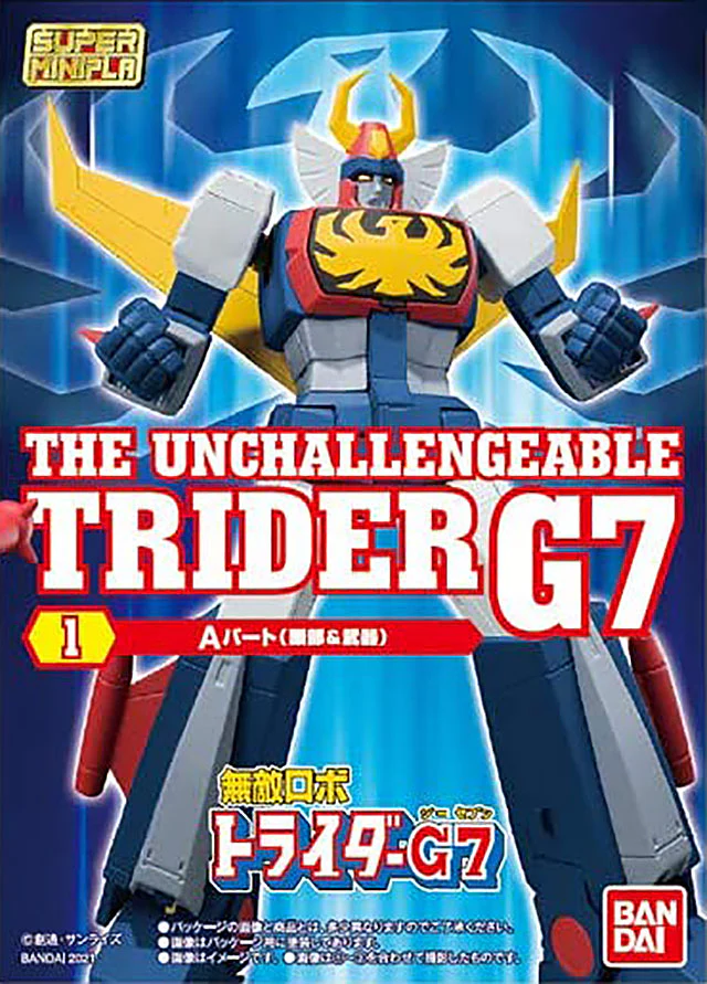 Super Mini-Pla Invincible Robo Trider G7 Set - Image 11