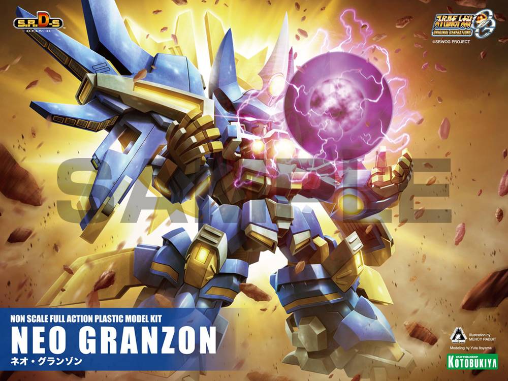 Super Robot Wars OG: S.R.D-S Neo Granzon - Image 17