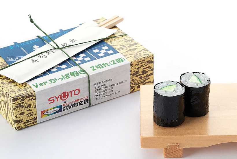 Sushi Plastic Model: Kappa Maki (Cucumber Sushi Roll) Ver. - Image 3
