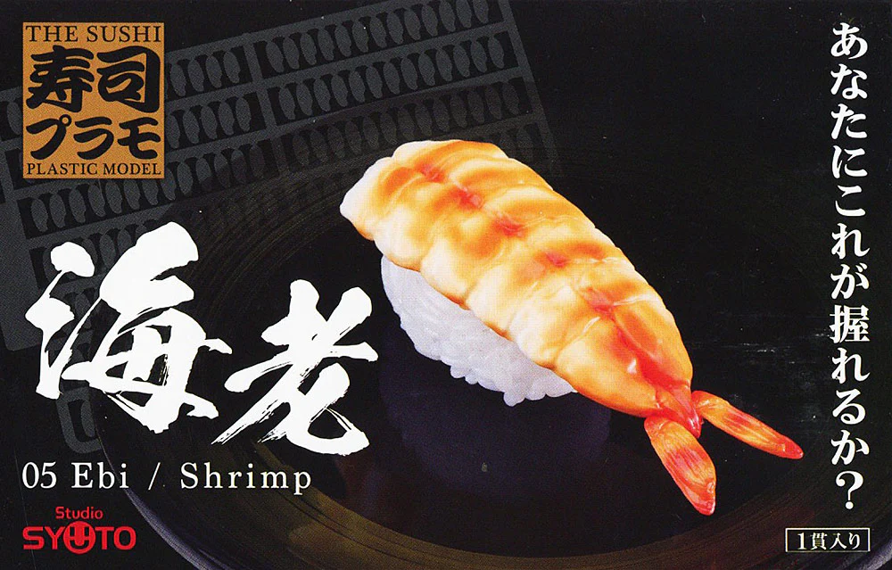 Sushi Plastic Model: Shrimp Ver. - Image 7