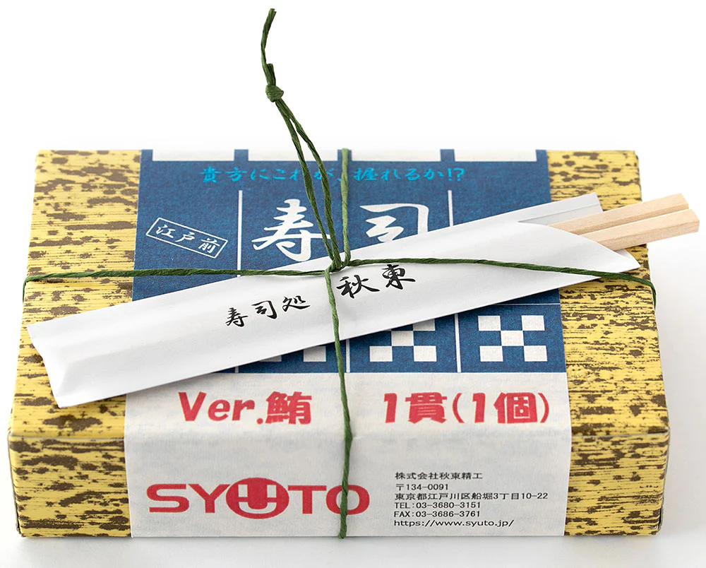 Sushi Plastic Model: Tuna Ver. - Image 8
