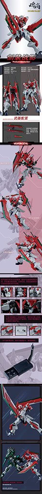 Sword Shadow Model Kit - Image 16