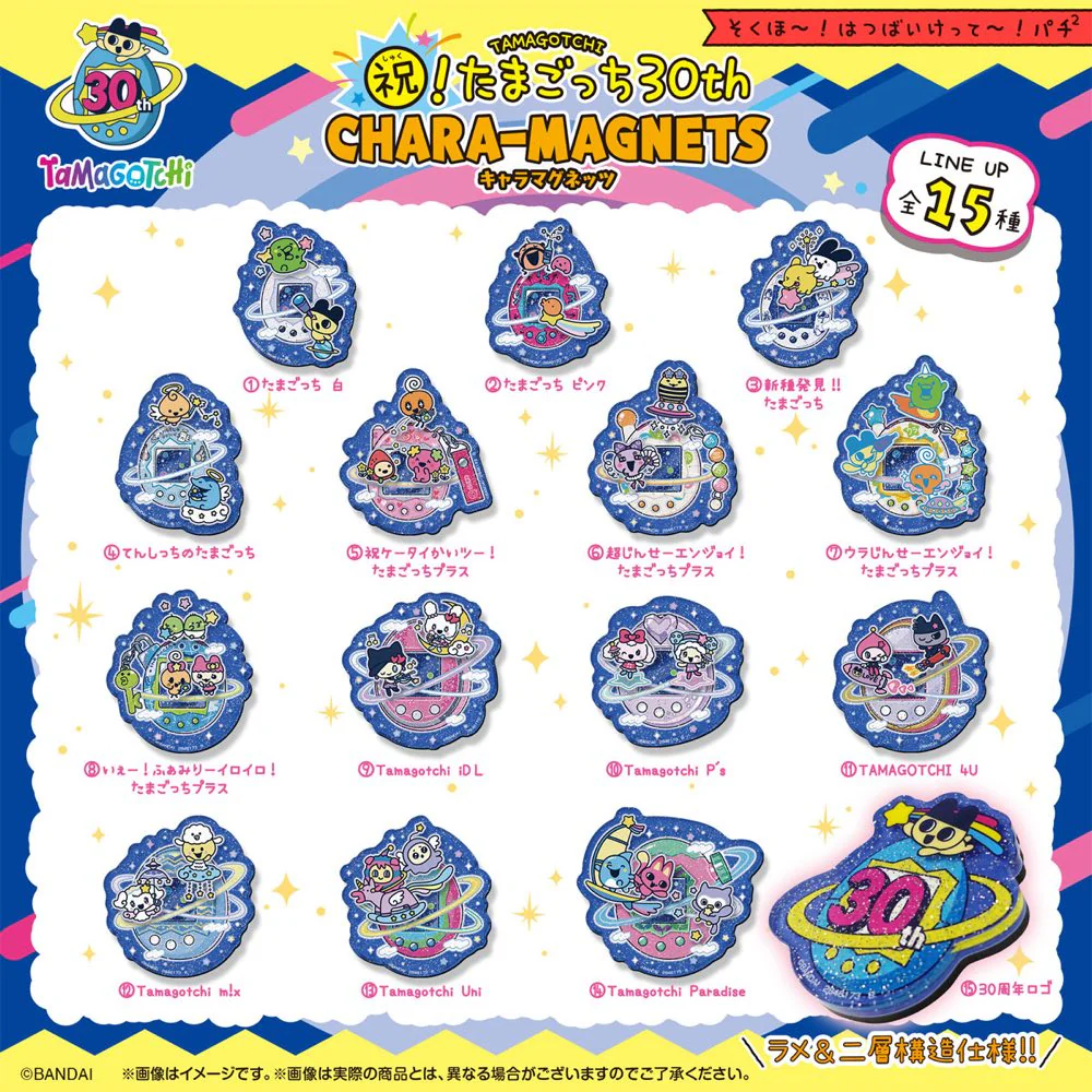 Tamagotchi Shokugan 30th Anniversary Chara-Magnets (box of 14) - Image 2