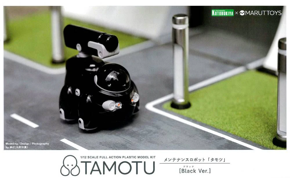 TAMOTU [Black Ver.] - Image 26