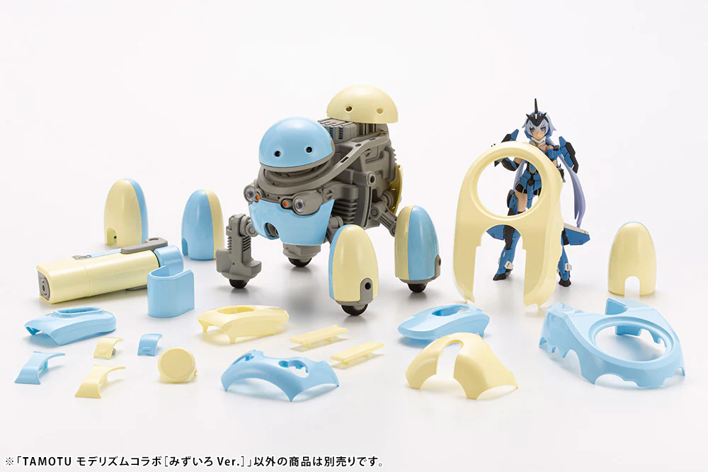 TAMOTU Moderhythm Collaboration [Light Blue Ver.] - Image 11