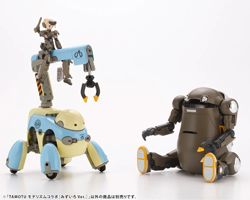 TAMOTU Moderhythm Collaboration [Light Blue Ver.] - Image 17