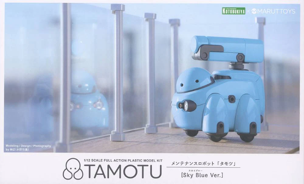 TAMOTU [Sky Blue Ver.] - Image 24