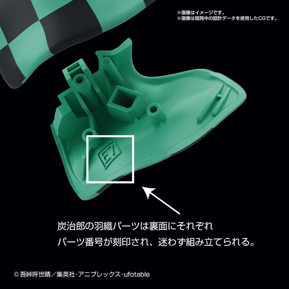 Tanjiro Kamado Model Kit - Image 9