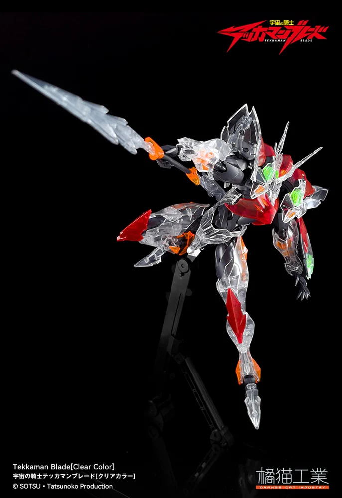 Tekkaman Blade Clear Ver. Model Kit - Image 8