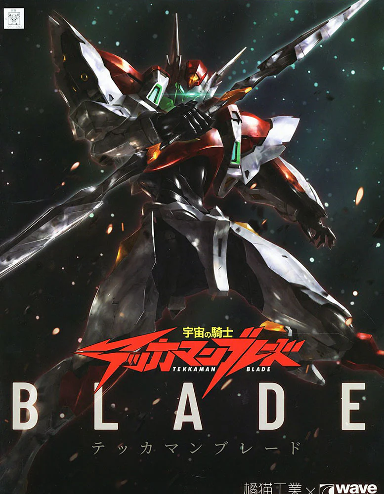 Tekkaman Blade Model Kit - Image 9