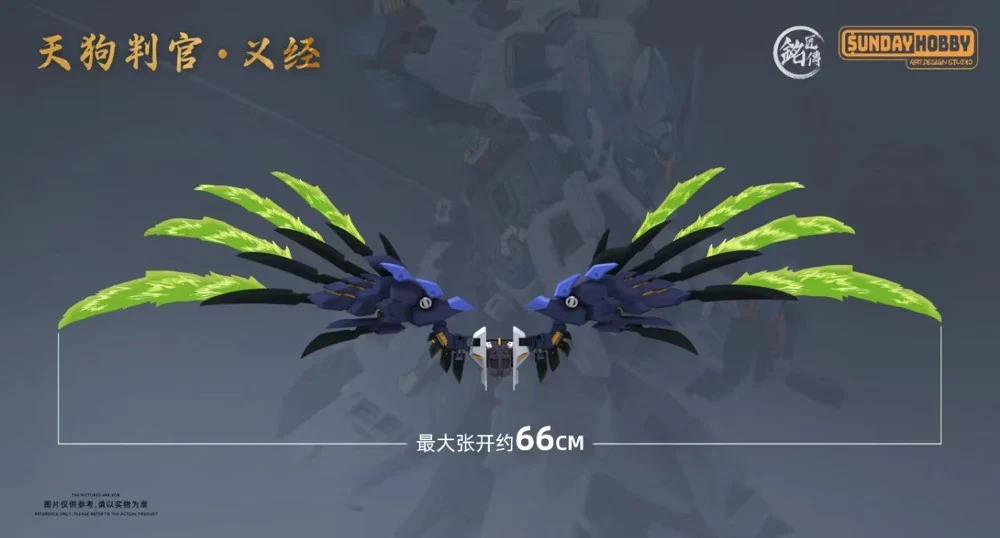 Tengu Judge Yoshitsune Model Kit - Image 15