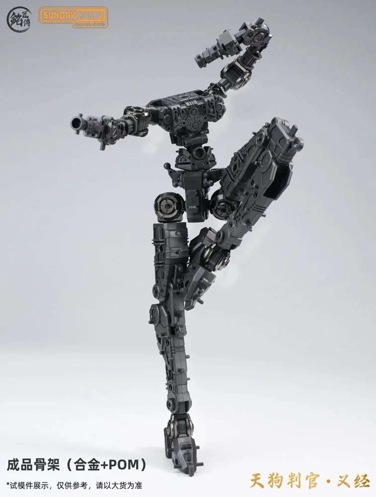 Tengu Judge Yoshitsune Model Kit - Image 6