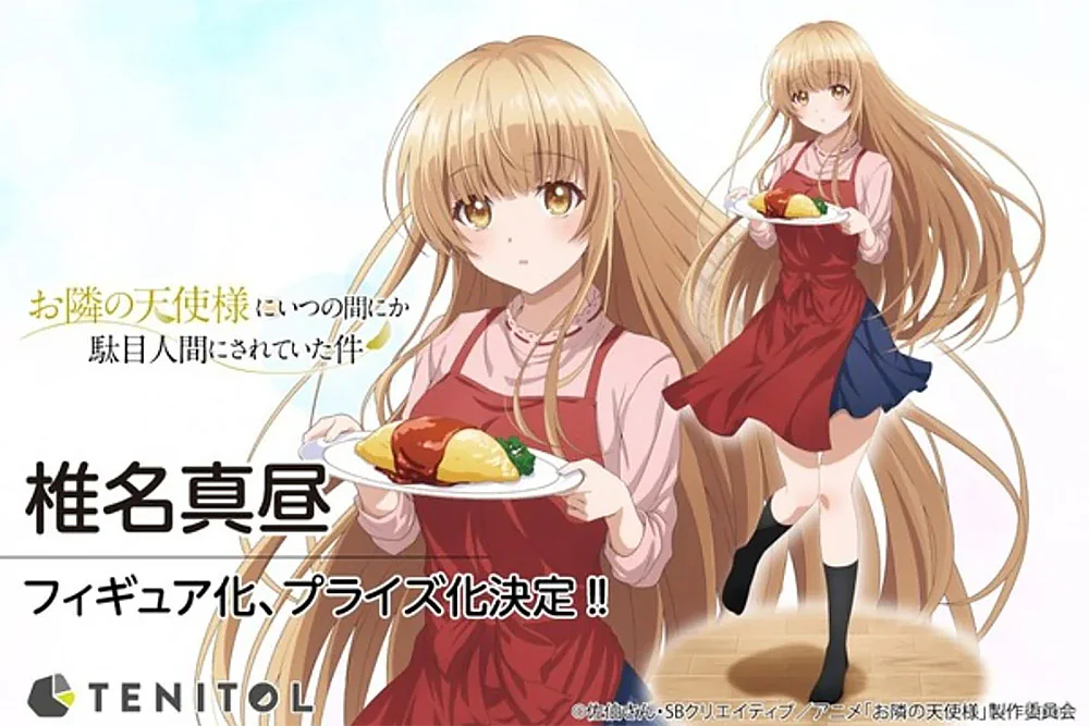 Tenitol: Mahiru Shiina (The Angel Next Door Spoils Me Rotten) - Image 13
