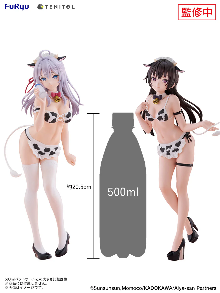 Tenitol Tall: Yuki Suo Cow Costume Ver. (Alya Sometimes Hides Her Feelings in Russian) - Image 15