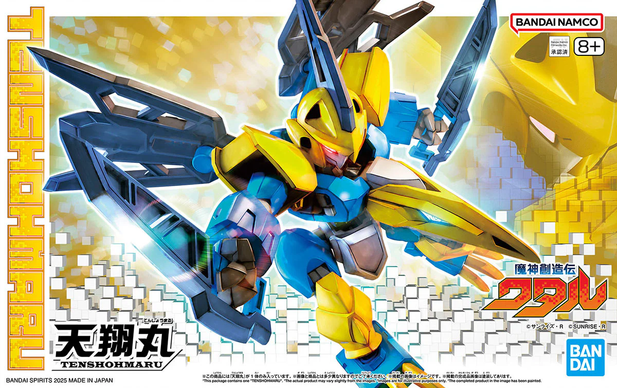 Tenshohmaru Model Kit (Mashin Genesis Wataru) - Image 12