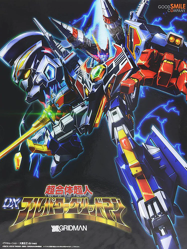 THE GATTAI Max Combine DX Full Power Gridman - Image 20