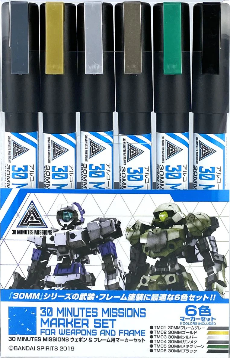 TMS01 30MM Weapon & Frame Marker Set - Image 2