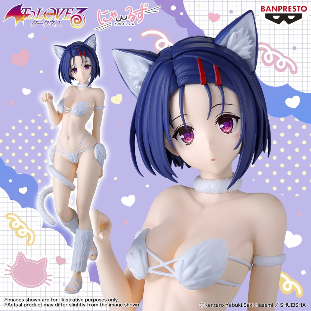 To Love-Ru Darkness Nyarls Collection: Haruna Sairenji - Image 2