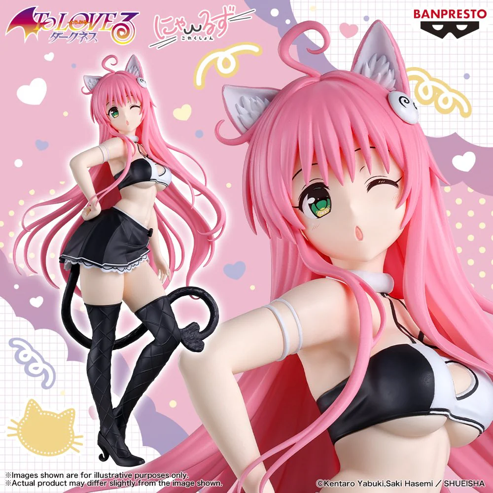 To Love-Ru Darkness Nyarls Collection: Lala Satalin Deviluke - Image 2