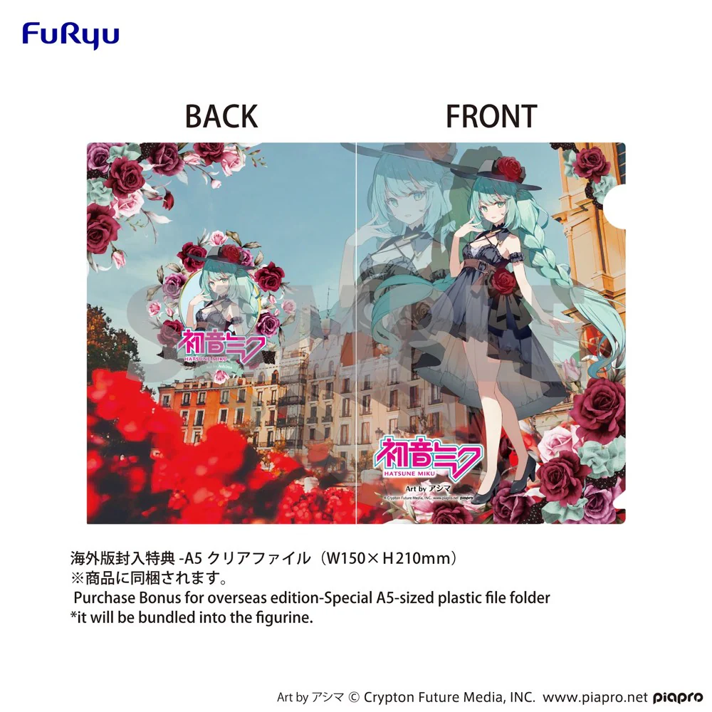 Trio-Try-iT Figure: Hatsune Miku Outing Dress - Image 10