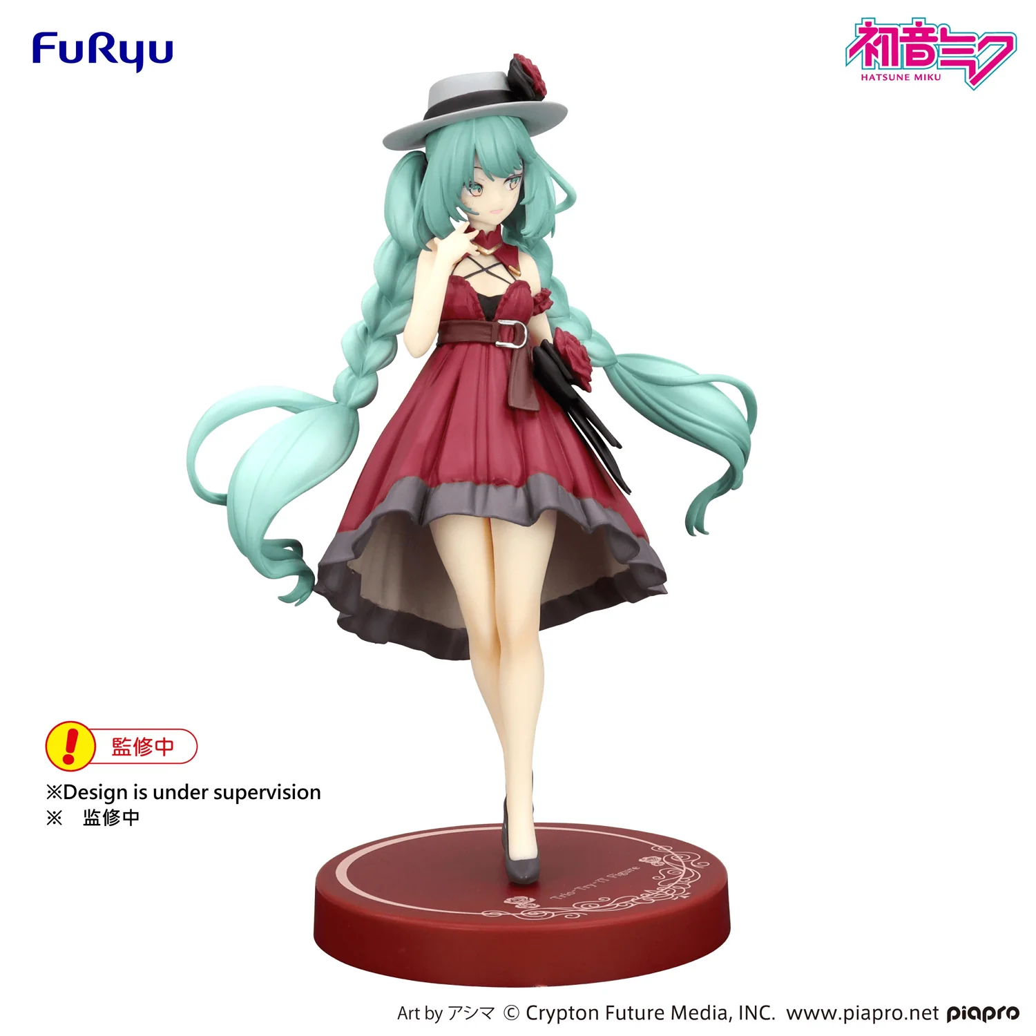 Trio-Try-iT Figure: Hatsune Miku Outing Dress Red Color Ver. - Image 10