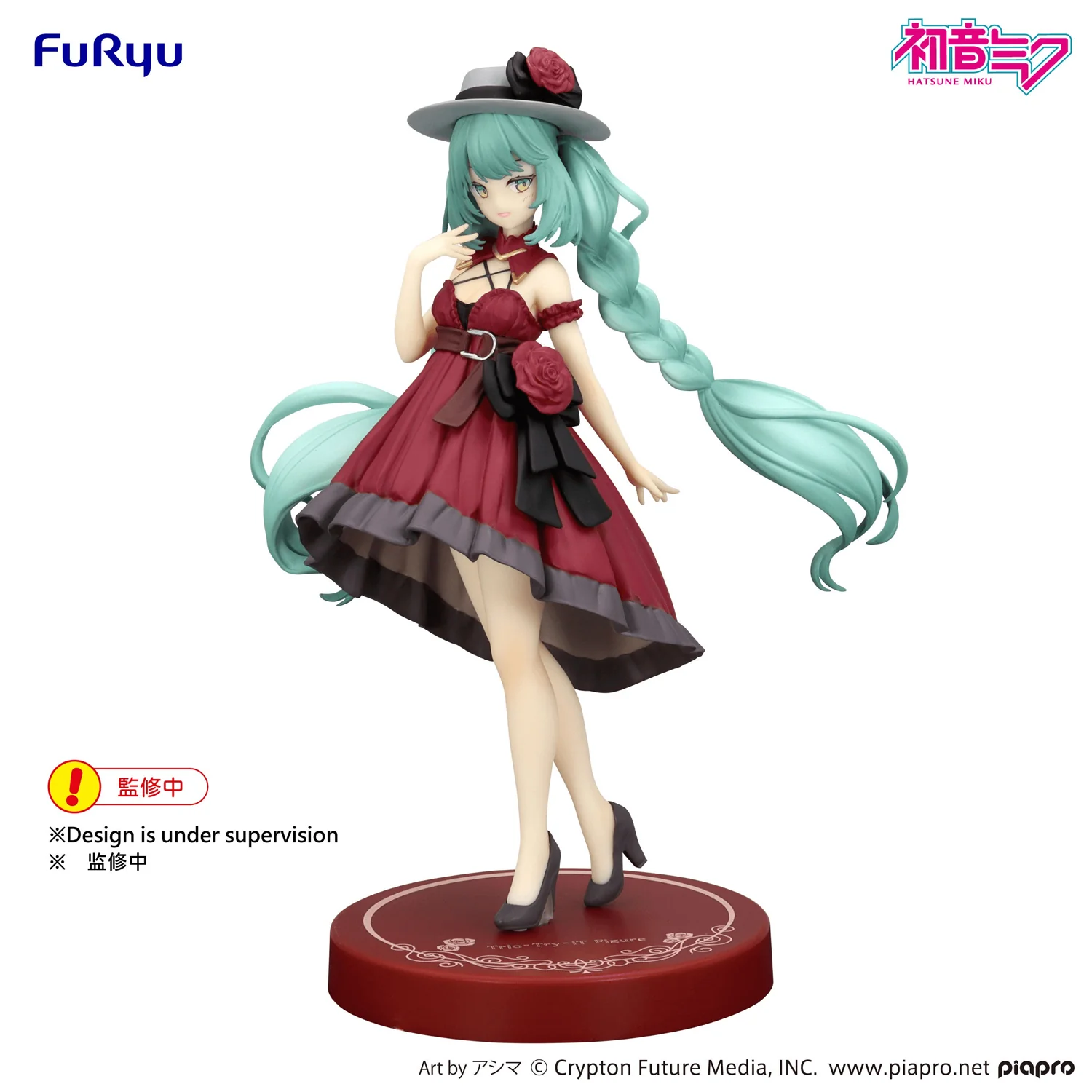Trio-Try-iT Figure: Hatsune Miku Outing Dress Red Color Ver. - Image 3