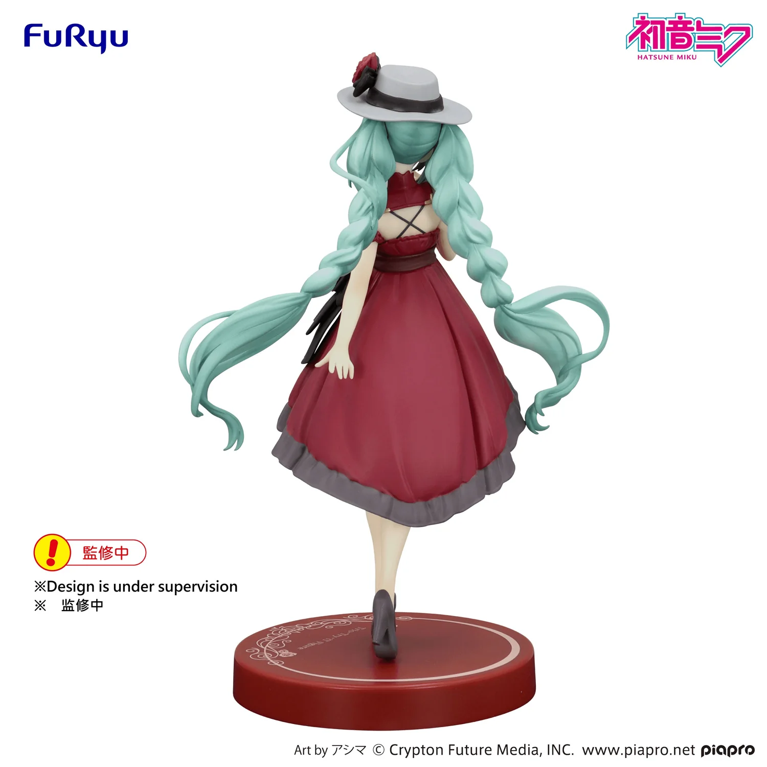 Trio-Try-iT Figure: Hatsune Miku Outing Dress Red Color Ver. - Image 6