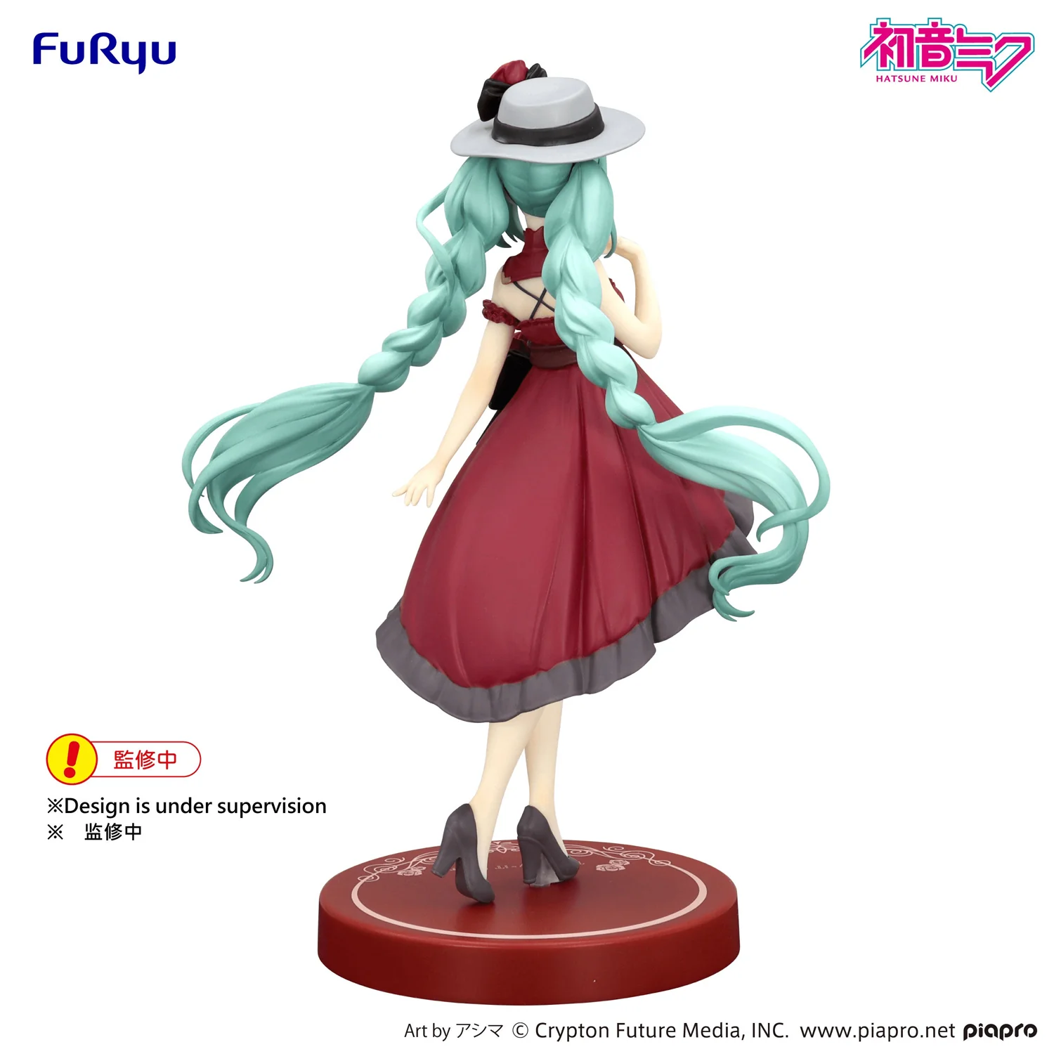 Trio-Try-iT Figure: Hatsune Miku Outing Dress Red Color Ver. - Image 7